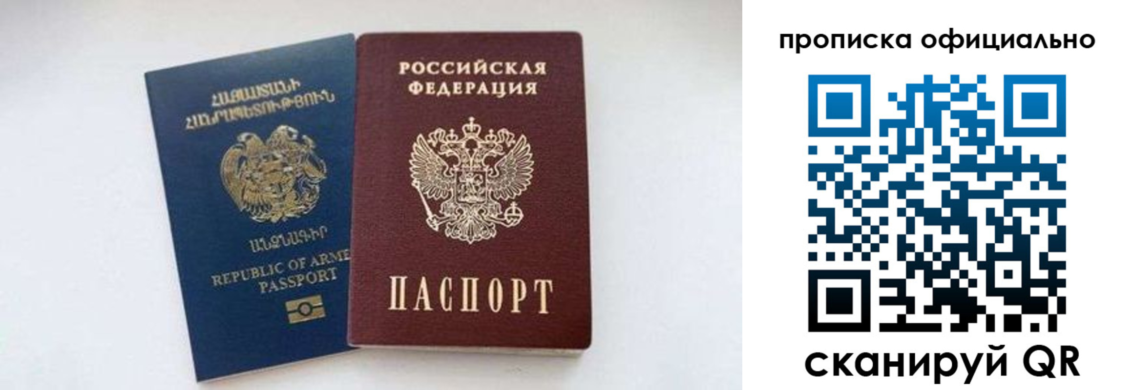 временная регистрация госуслуги в Алексеевке