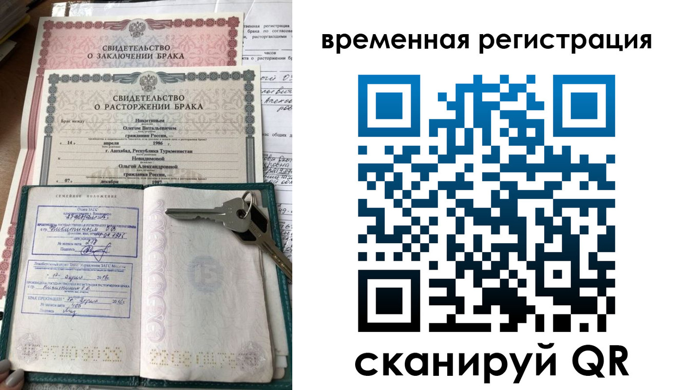 регистрация для дет. сада в Алексеевке