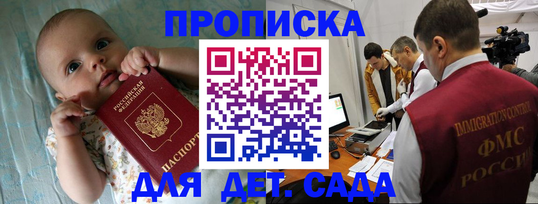 пропишу в квартире в Алексеевке