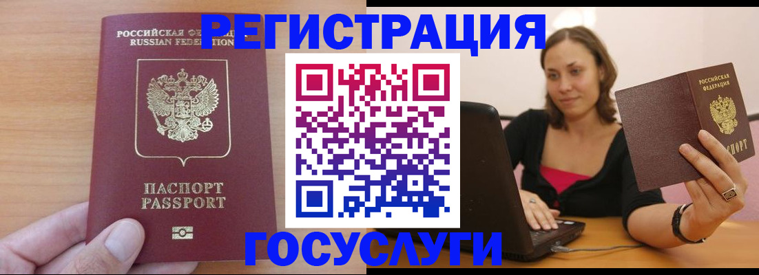 временная регистрация поиск в Алексеевке