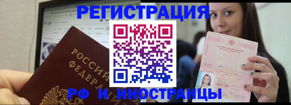 где прописаться в Алексеевке
